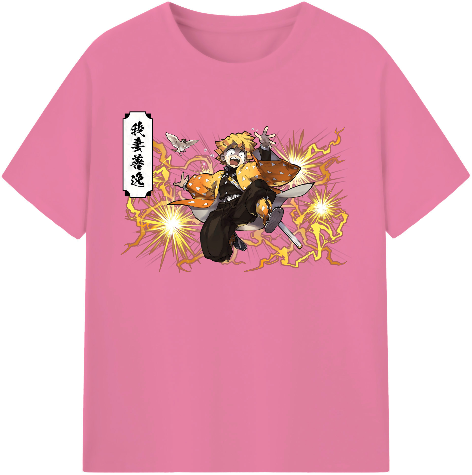 （画像用） 鬼滅の刃（きめつのやいば）我妻 善逸／あがつま ぜんいつ Agatsuma Zenitsu 綿100％半袖Tシャツ（フロントプリント）